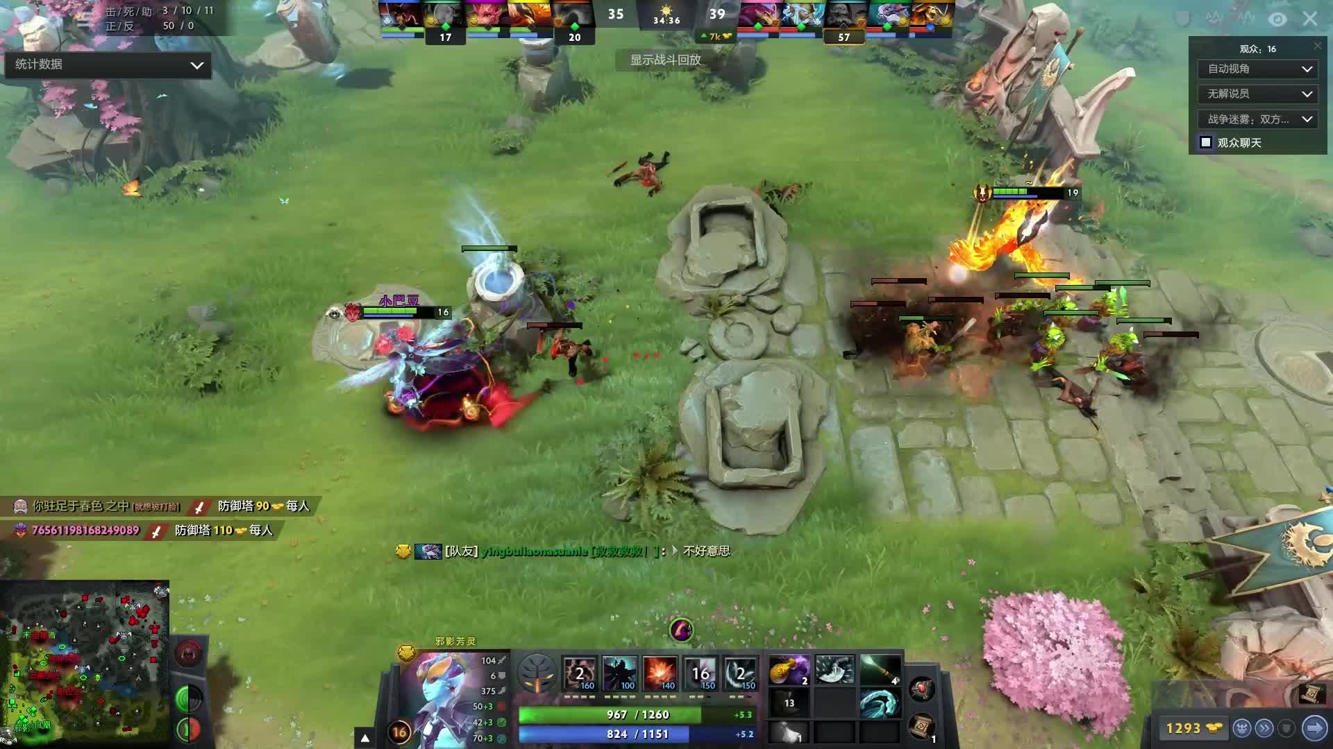 巧妙的跑位 巧妙的跑位