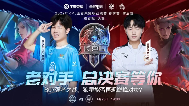 队的短期成 队的短期成